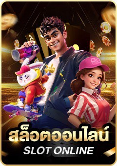 บาคาร่า เดิมพันกีฬา BETWIN877