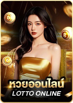 บาคาร่า หวย บาคาร่าออนไลน์ BETWIN877